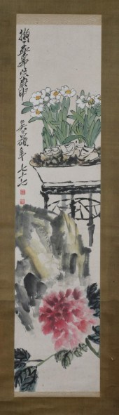 AFTER WU CHANG SHUO (Chinese 1