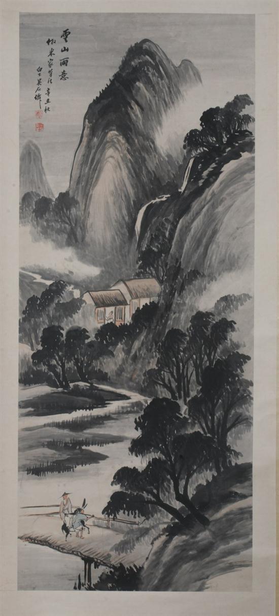 AFTER WU SHI XIAN (Chinese