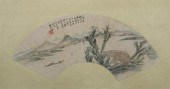 AFTER XIAO JUNXIAN; AFTER LIN
