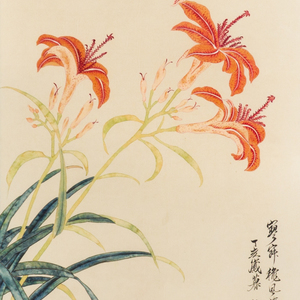 After Xie Zhiliu (1910-1997)