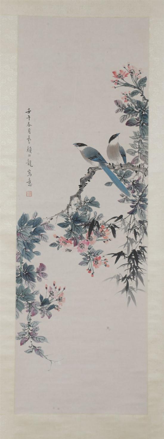 AFTER YAN BO LONG (Chinese