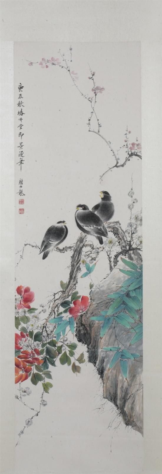 AFTER YAN BO LONG (Chinese
