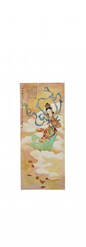 AFTER ZHANG DAQIAN, CELESTIAL