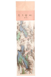 AFTER ZHANG DAQIAN CHINESE PAI