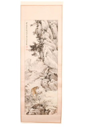 AFTER ZHANG SHANZI CHINESE SCR