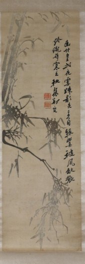 AFTER ZHENG BAN QIAO (Chinese