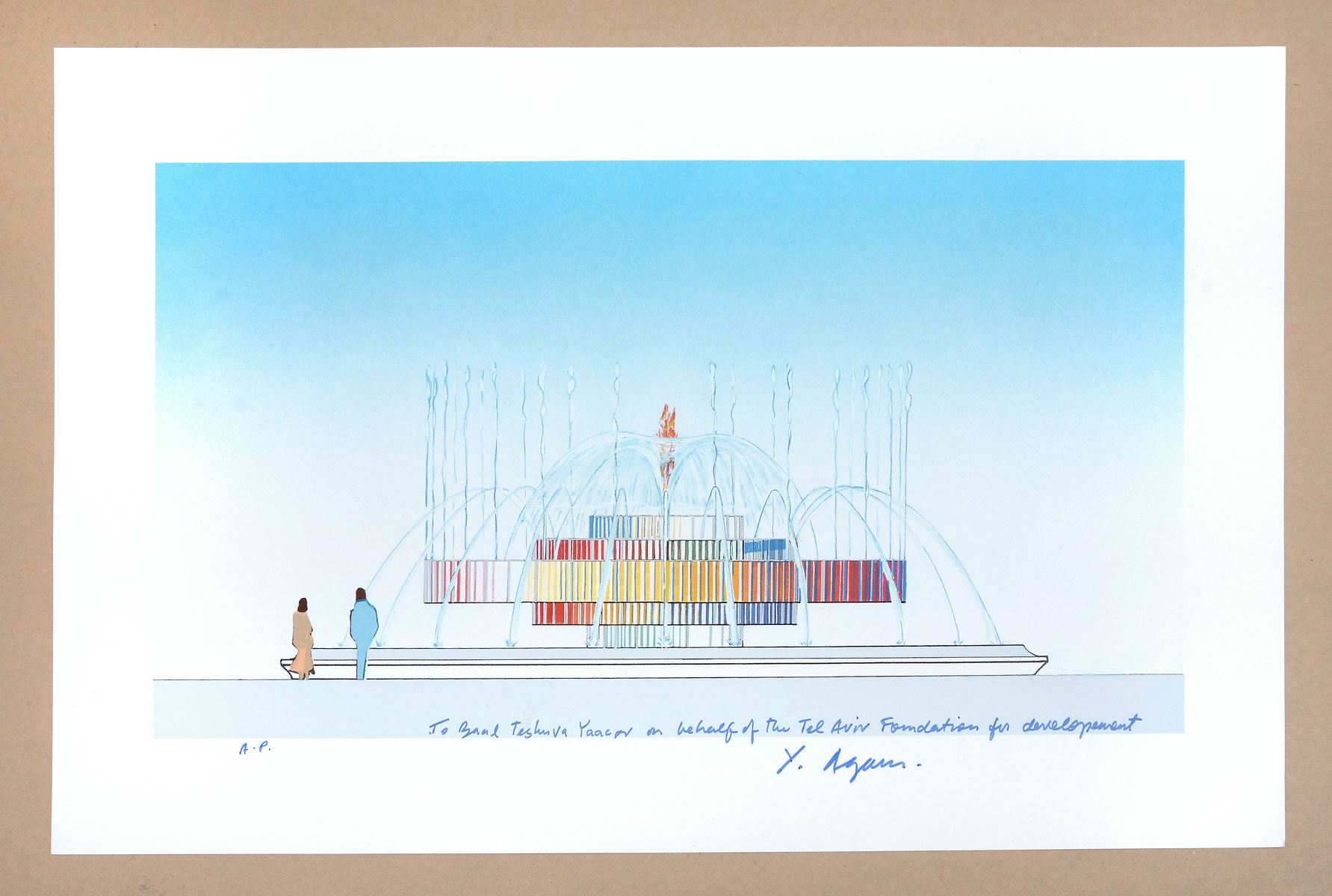 AGAM, Yaacov, (Israeli, 1928-): A