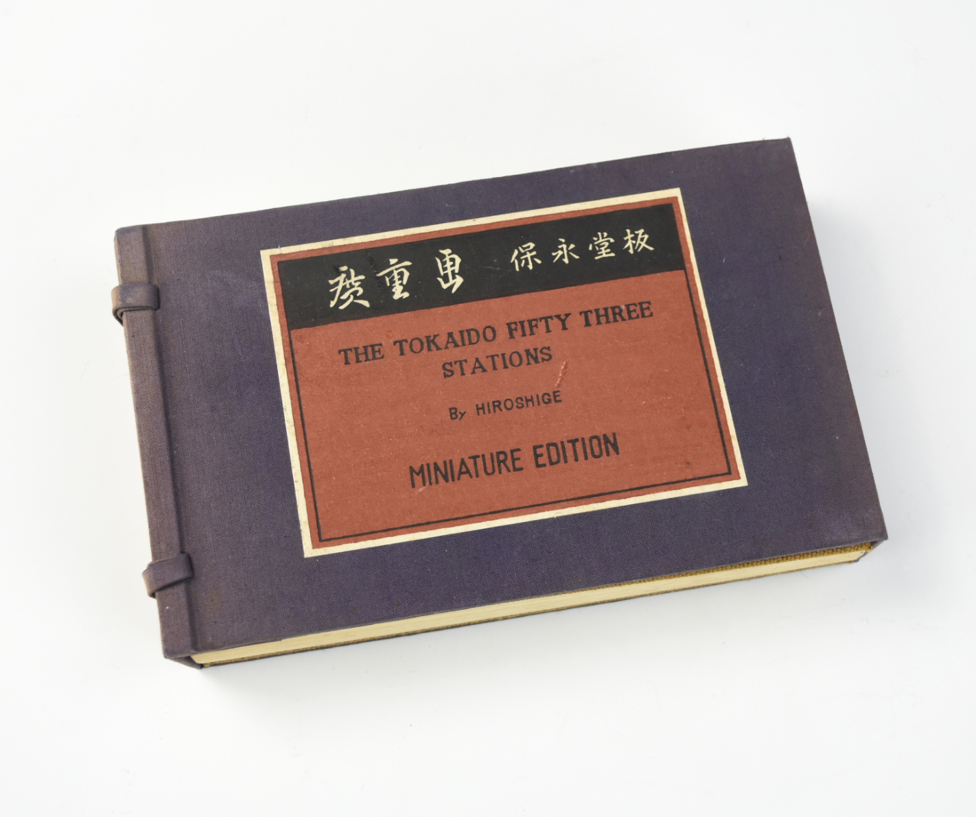 ALBUM:THE TOKADIO FIFTY THREE