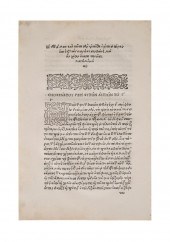 ALDINE ARISTOTLE, TWO LEAVES I