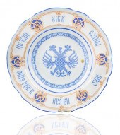 ALEXANDER II (1881-1894) SOUP