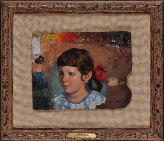 ALFRED KHOURI (1915-1962): "MY