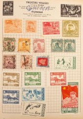 All World: ''Improved'' stamp