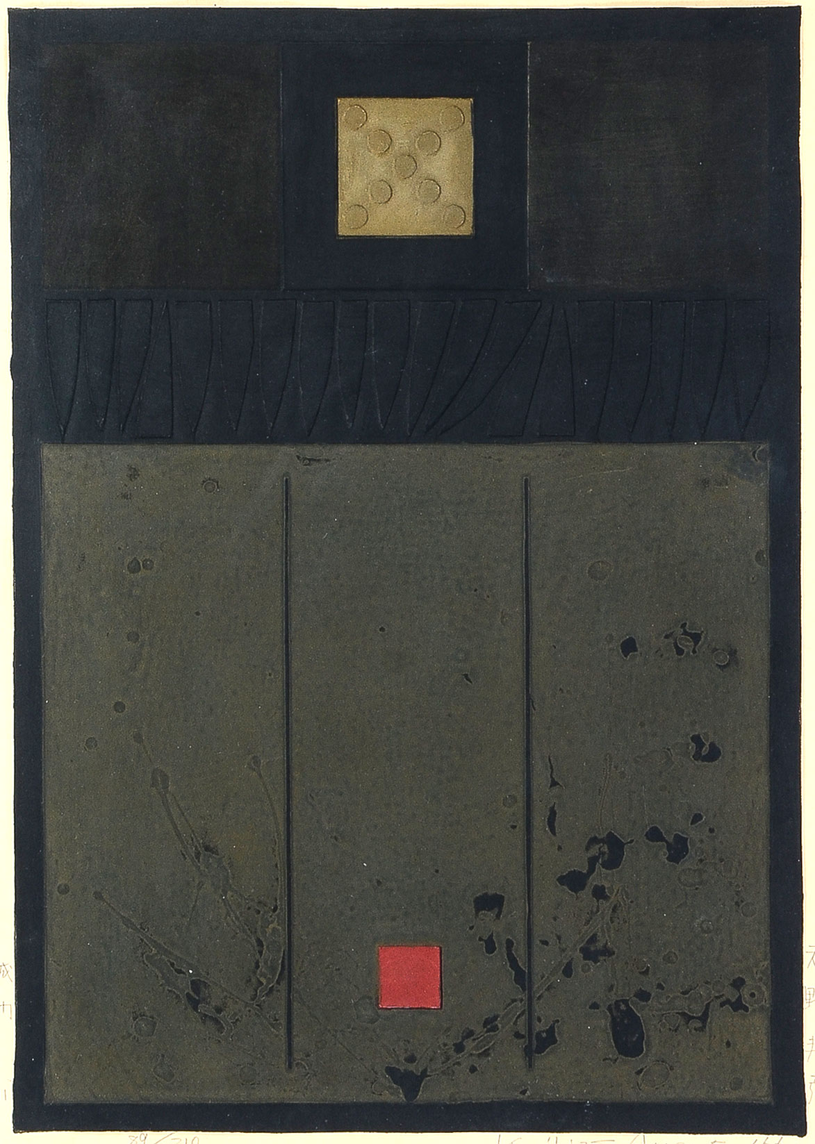 AMANO, Kunihiro (Japanese, born