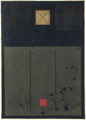AMANO, Kunihiro (Japanese, bor