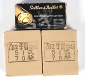 AMMO 164 ROUNDS TOKAREV 7.62 X