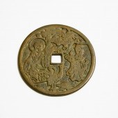 An Ancient Chinese Numismatic