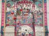 An antique colorful block prin