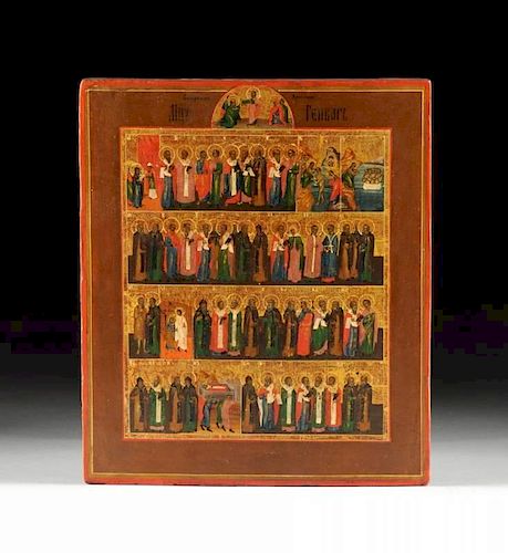 AN ANTIQUE RUSSIAN PARCEL GILT