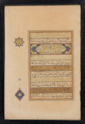 AN ARABIC QUR'AN ILLUMINATED M