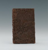 An Aromatic Sandalwood Card Ca