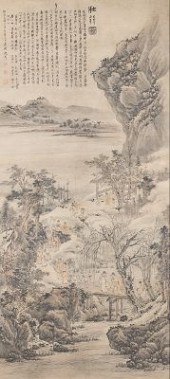 An Early Chinese Scroll Painti