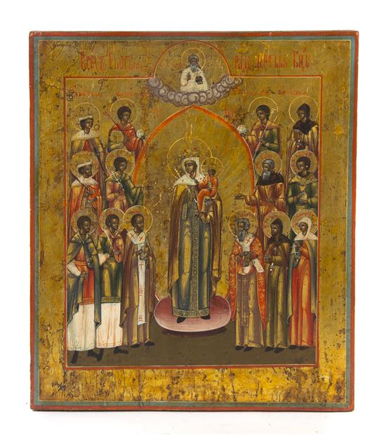 *An Eastern European Painted Wood