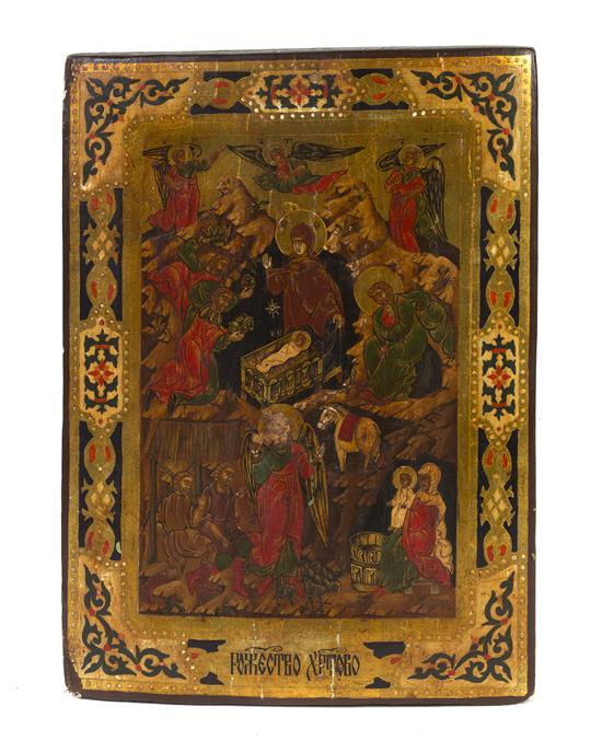 *An Eastern European Painted Wood