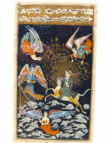 An Eastern miniature.