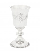 AN ELIZABETH I SILVER COMMUNIO