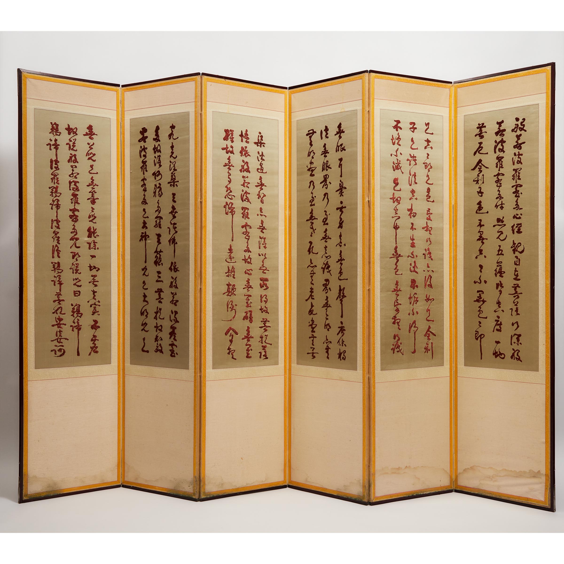 An Embroidered 'Heart Sutra'