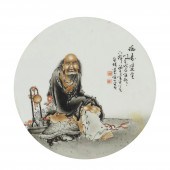AN ENAMELED CIRCULAR PORCELAIN