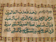 An illuminated Islamic manuscript