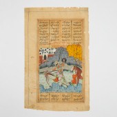 An Illustrated Leaf from a Man