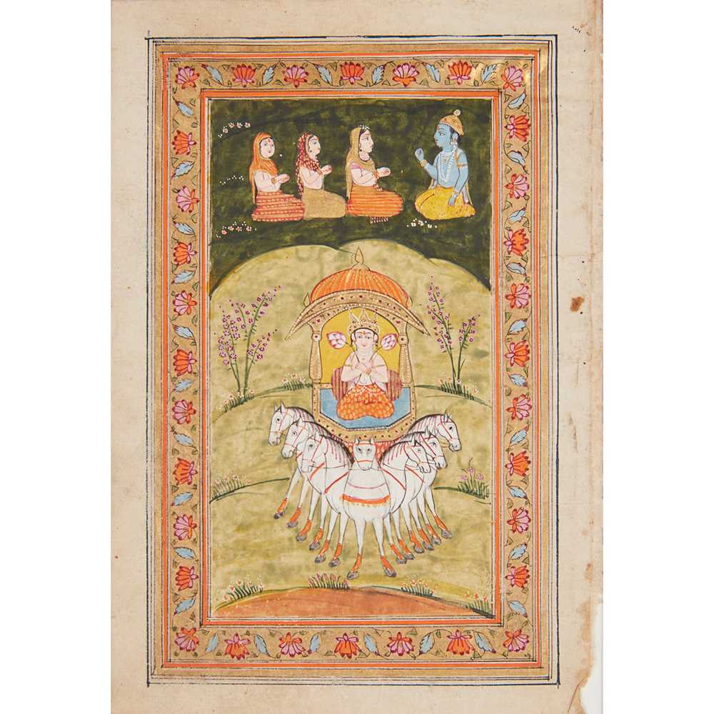 AN ILLUSTRATION OF THE SUN GOD