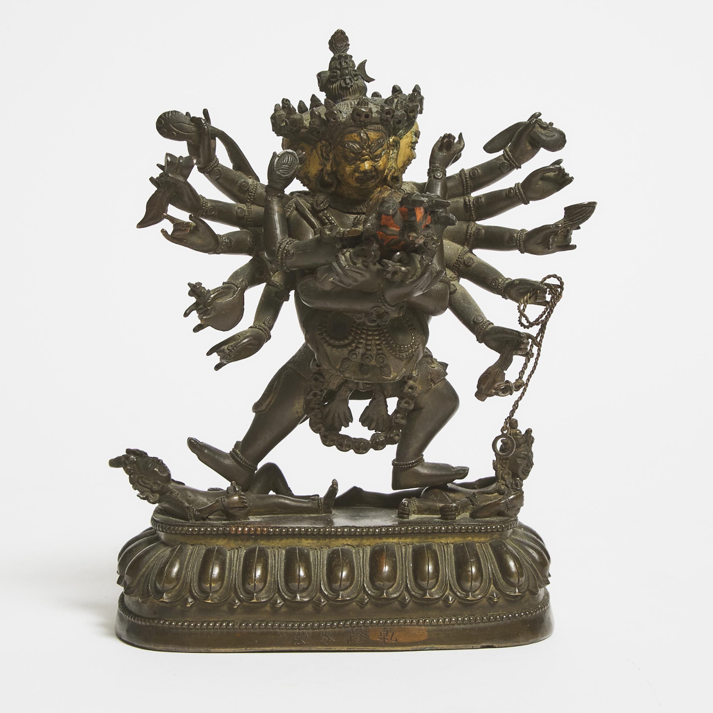 An Imperial Parcel Gilt Copper