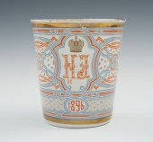 An Imperial Russian Enameled C