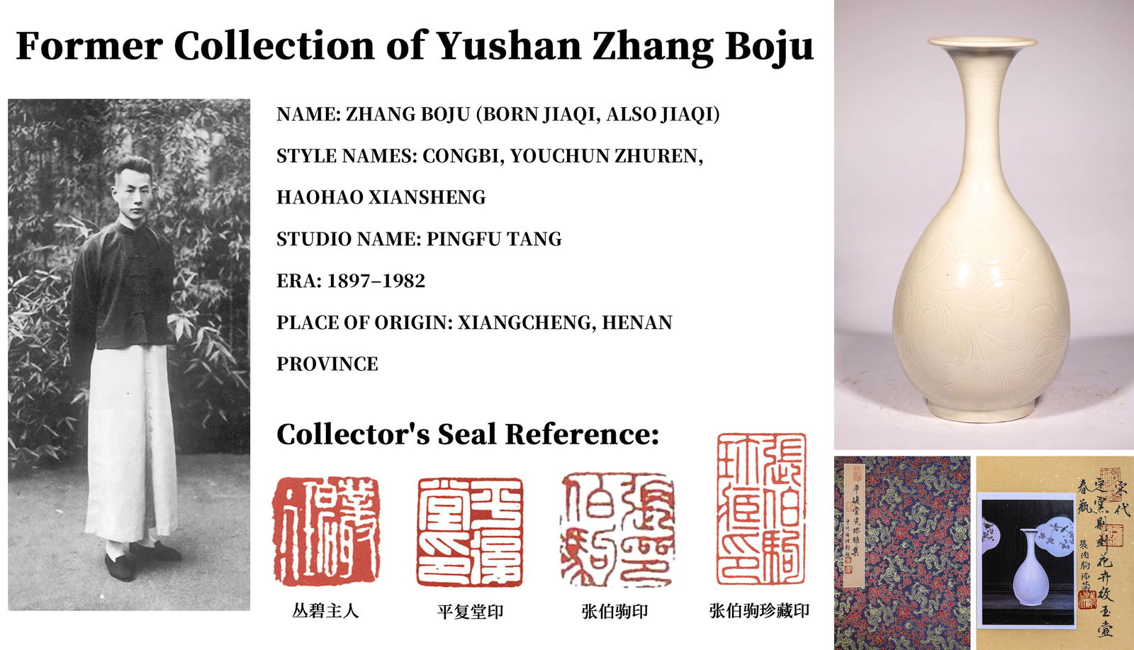 AN INCISED DINGYAO WHITE GLAZED