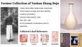 AN INCISED DINGYAO WHITE GLAZE