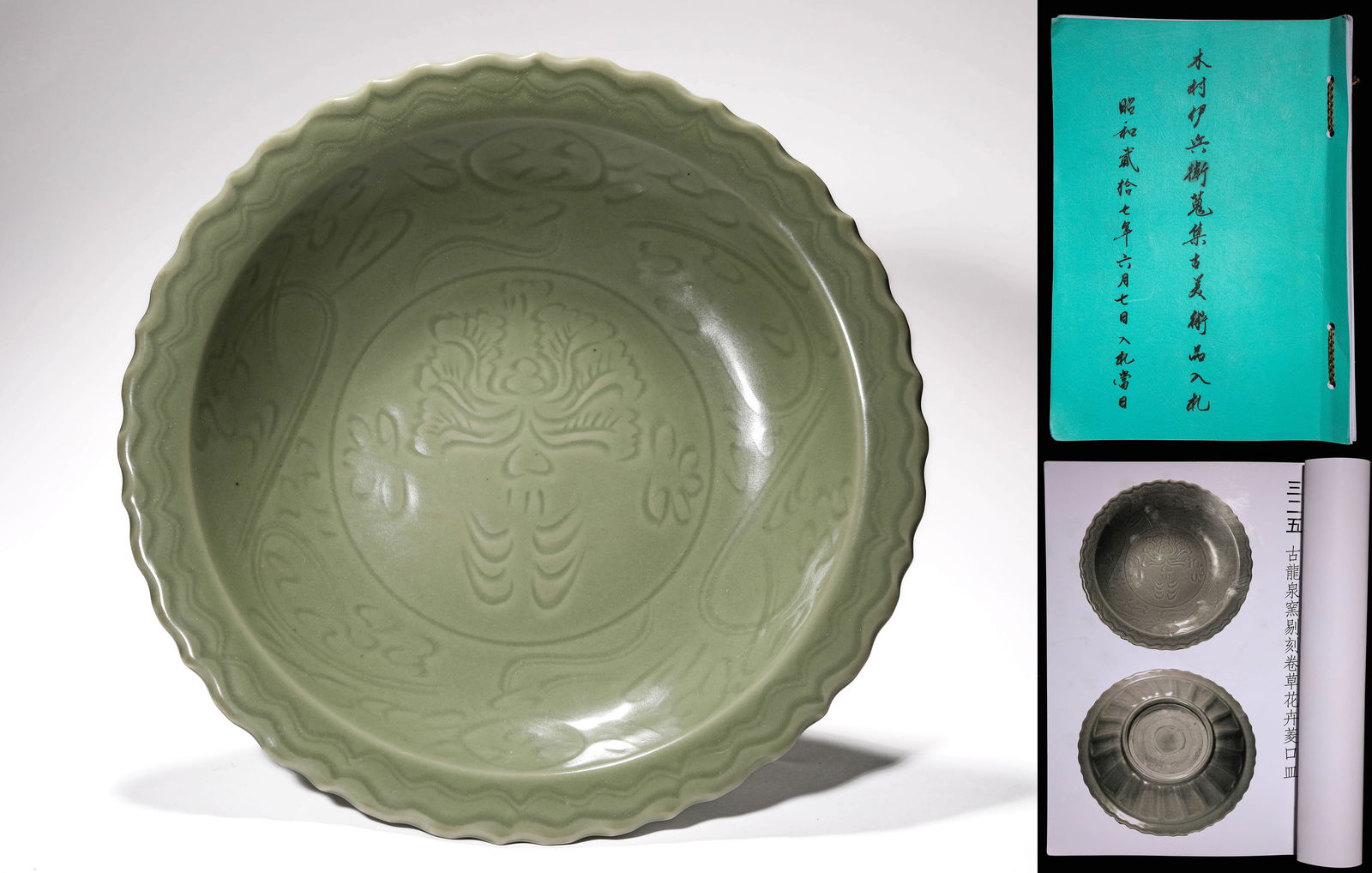 AN INCISED LONGQUAN CELADON