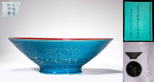 AN INCISED TURQUOISE-GLAZED AN