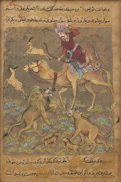 An Indian Illuminated Manuscri