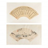 AN INK FAN LEAF CALLIGRAPHY AN