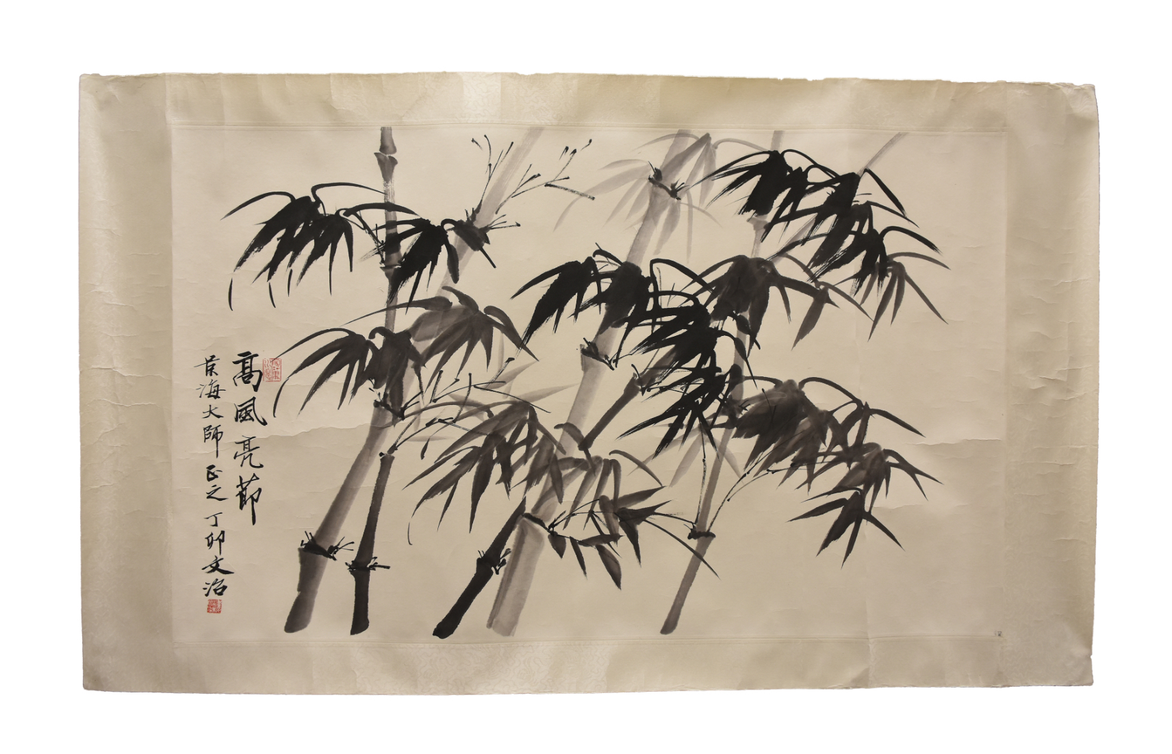 AN INK PAINTING OF BAMBOO BY: