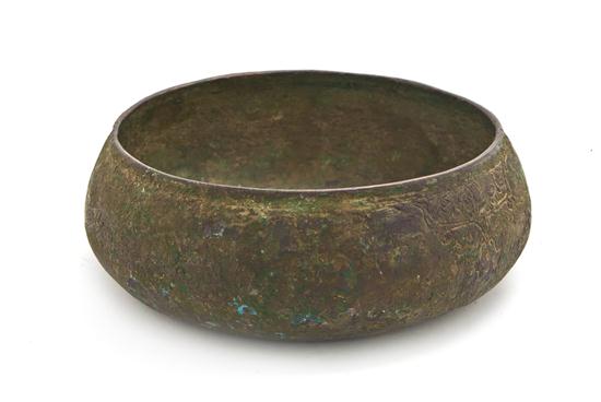 An Islamic Hammered Metal Bowl of