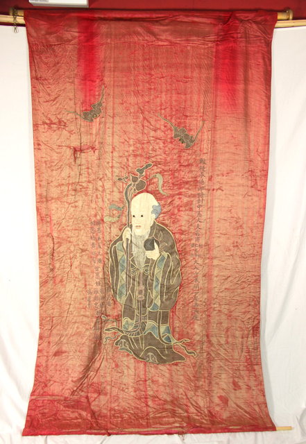An Oriental wall hanging