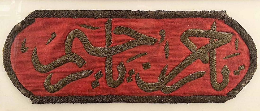 AN OTTOMAN EMBROIDERED SILK
