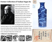 AN RESERVED-DECORATED BLUE AND