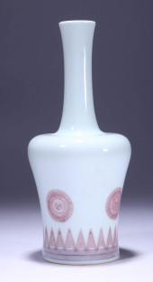 AN UNDERGLAZE RED 'DHARMA WHEE