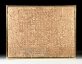 AN UNUSUAL AFRICAN WOVEN RAFFI