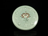 AN UNUSUAL KOREAN CELADON-GLAZ
